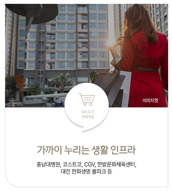 문화공원 수자인_인프라