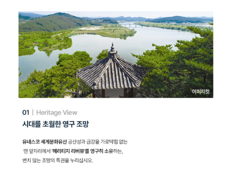신관 경남아너스빌_조망