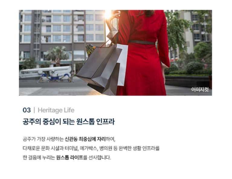 신관 경남아너스빌_인프라